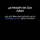 استرجاع حسابات - اغلاق حسابات