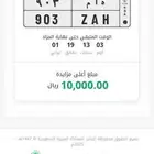 لوحة مميزة للأشخاص المهمين