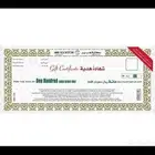 قسائم شرائية من جرير بقيمة 4100 للبيع