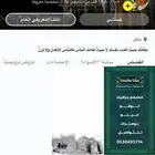 حساب سناب 18k متابع