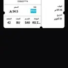 تذكرة الهلال و السد مضمونه وي بوك تم البيع