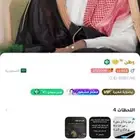 حساب ويبلاي