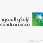 تقديم وظايف ب أسعار رمزيه