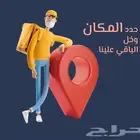 توصيل قطع الغيار الجديدة