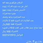 مدرسه قدرات وتحصيلي خبره 4 سنوات. بتدريس مناهج القدرات والتح