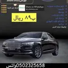 عرض فورد برمجة تورس 20-22