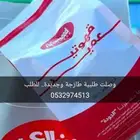 قهوة العميد طازجة