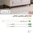 اثاث مكتبي شبه جديد   مكاتب - كنب - طاولات - تخزين - الرياض