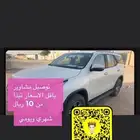 مدرب قياده الحصه ب 50 ريال