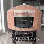 مشبات الطايف