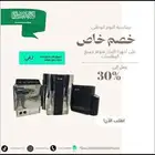 ساونا جهاز ساونا