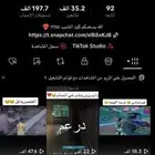 حساب تيك توك ميمز