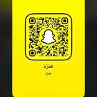 يوزر سناب