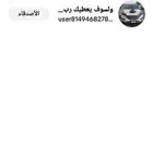 شيول لايجار اليومي والشهري