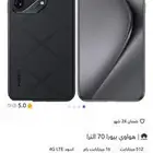 جهاز جوال هواوي