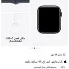 ساعة ابل اس آي 44