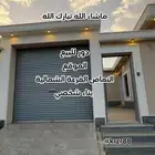 دور للبيع في النماص