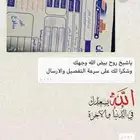 طربال سيارات جلد خارجي قطن داخلي