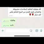 طربال سيارات حمايه من الشمس والمطر والغبار