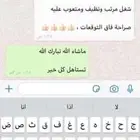 طربال سيارات حمايه من الشمس والمطر والغبار