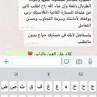 طربال سيارات حمايه من الشمس والمطر والغبار