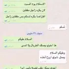 طربال سيارات حمايه من الشمس والمطر والغبار