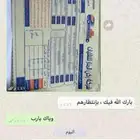 طربال سيارات تفصيل محلي