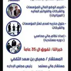 المصانع والصندوق الصناعي