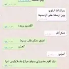 طربال سيارات بالرياض