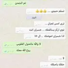 طربال سيارات حمايه من الشمس والمطر والغبار