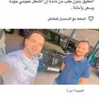 أفضل ورشة توضيب مكينة وقير في مكة