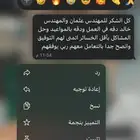 ورشة متنقلة في جدة