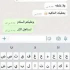 طربال سيارات بالرياض