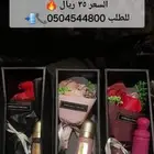 بوكسات هدايا عطر وورد