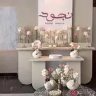 كوش افراح