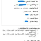 قدرات   درجتك مضمونة بإذن الله