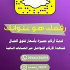 أرقام سوا مميزه رخيصه سوا