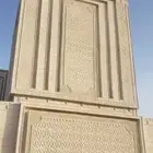 لياسه ملونه وديكورات خارجيه بديل الحجر الطبيعي