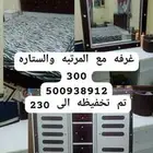غرفة نوم ب 230