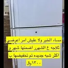 سلام عليك