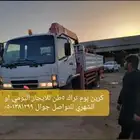 ونش بوم تراك 5طن الإيجار اشهري