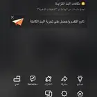 حساب تيك توك رخيص البيع مستعجل