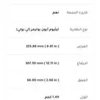 للبيع لابتوب هواوي ميت بوك