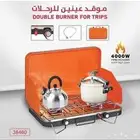 موقد غاز عينين