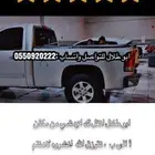 نقل اي شي من مكان الى مكان