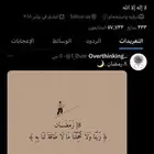 حساب تويت.ر للبيع