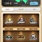 حساب كملنا نابغه