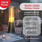 دفايات الفيصلية دفايات غاز دفايات خارجية دفايات مربعة