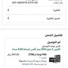 مذر بورد Z790