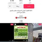 شالية راحتي لايجار اليومي